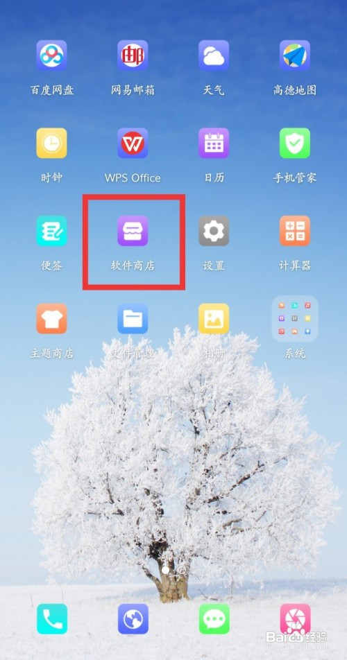 苹果8手机游戏下载软件_苹果8手机游戏下载软件_苹果8手机游戏下载软件