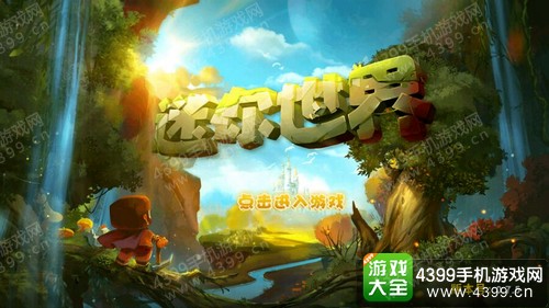 苹果8手机游戏下载软件_苹果8手机游戏下载软件_苹果8手机游戏下载软件