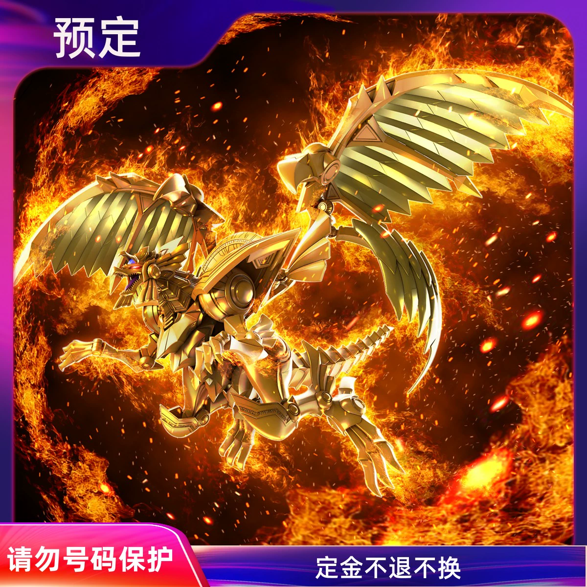 神幻之恋2.0神幻宝箱密码_合金装备5幻痛高清壁纸_游戏王三幻神手机高清壁纸