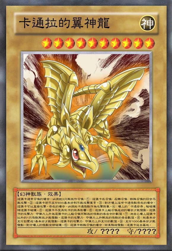 游戏王三幻神手机高清壁纸_合金装备5幻痛高清壁纸_神幻之恋2.0神幻宝箱密码