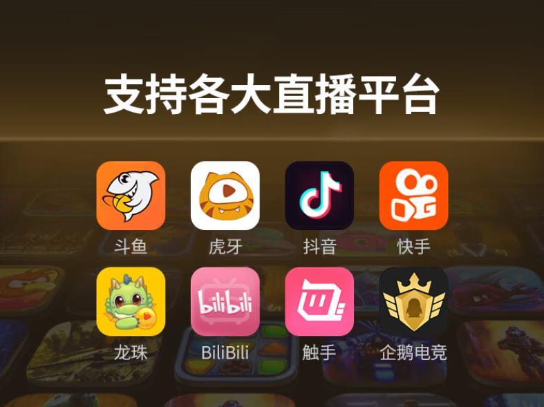 什么手机可以直播游戏_直播手机游戏可以投屏吗_直播手机游戏可以赚钱吗