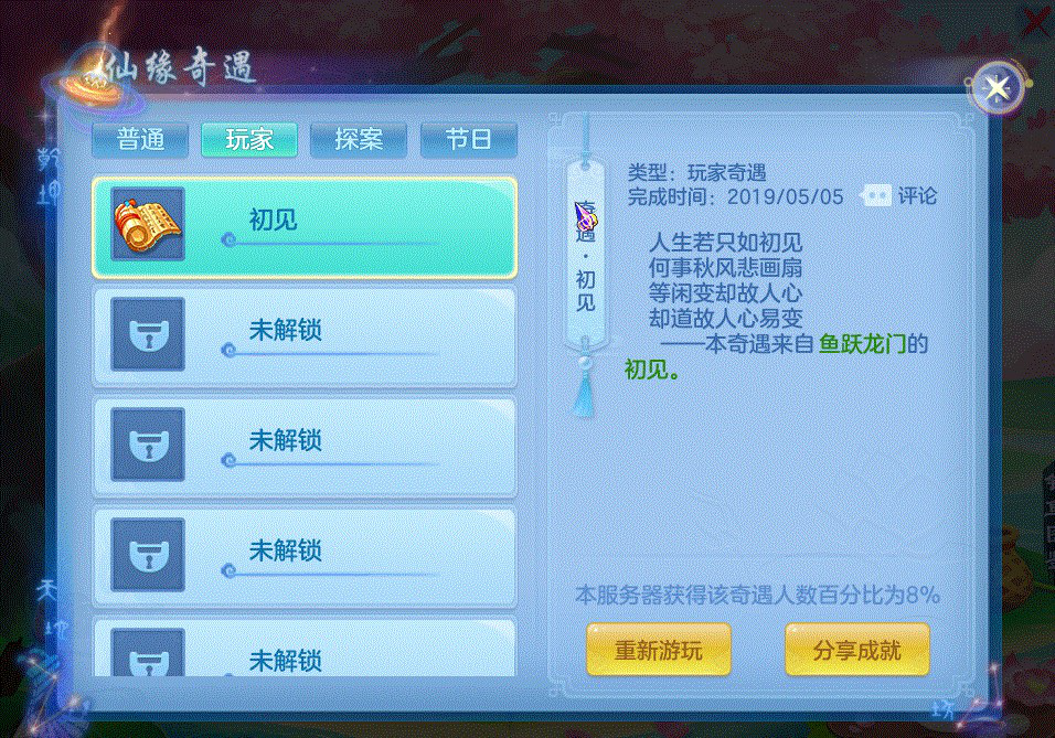 仁怀小游戏大全手机版_玩转仁怀app_手机版汉化游戏大全