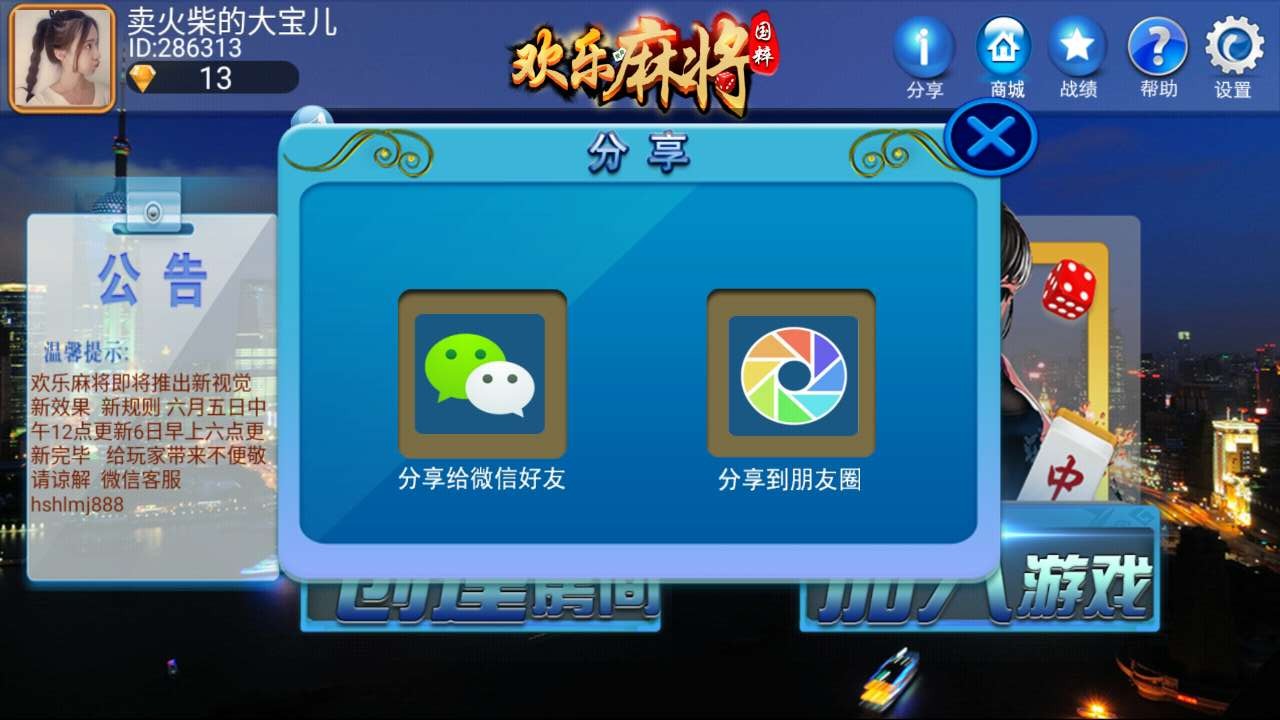 手机版汉化游戏大全_仁怀小游戏大全手机版_玩转仁怀app