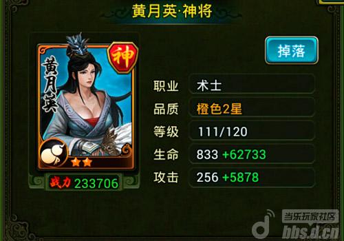 苹果手机单机三国游戏_单机三国苹果手机游戏有哪些_iphone三国单机游戏