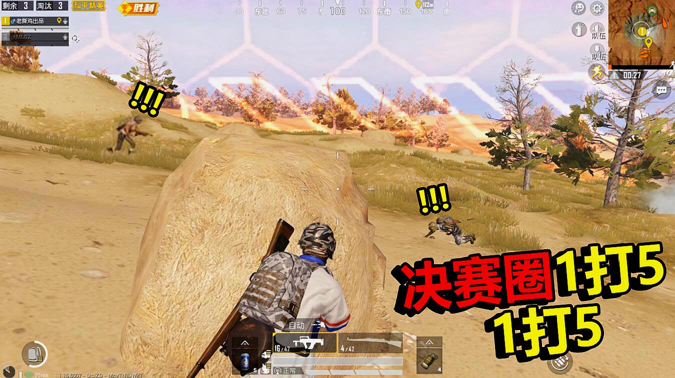 吃鸡我最强小游戏_十大最强手机吃鸡游戏_最强的吃鸡