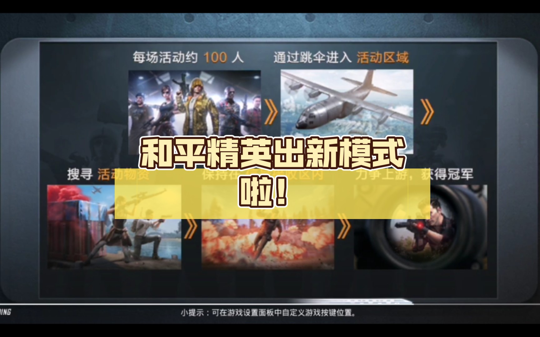吃鸡我最强小游戏_十大最强手机吃鸡游戏_最强的吃鸡