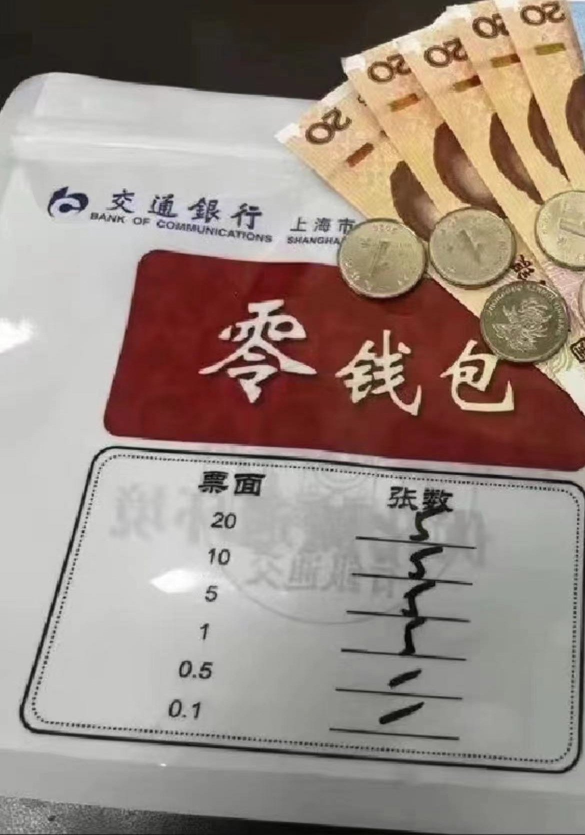 圆梦钱包链接_tp钱包链接钱包_钱包链接网站会被盗吗