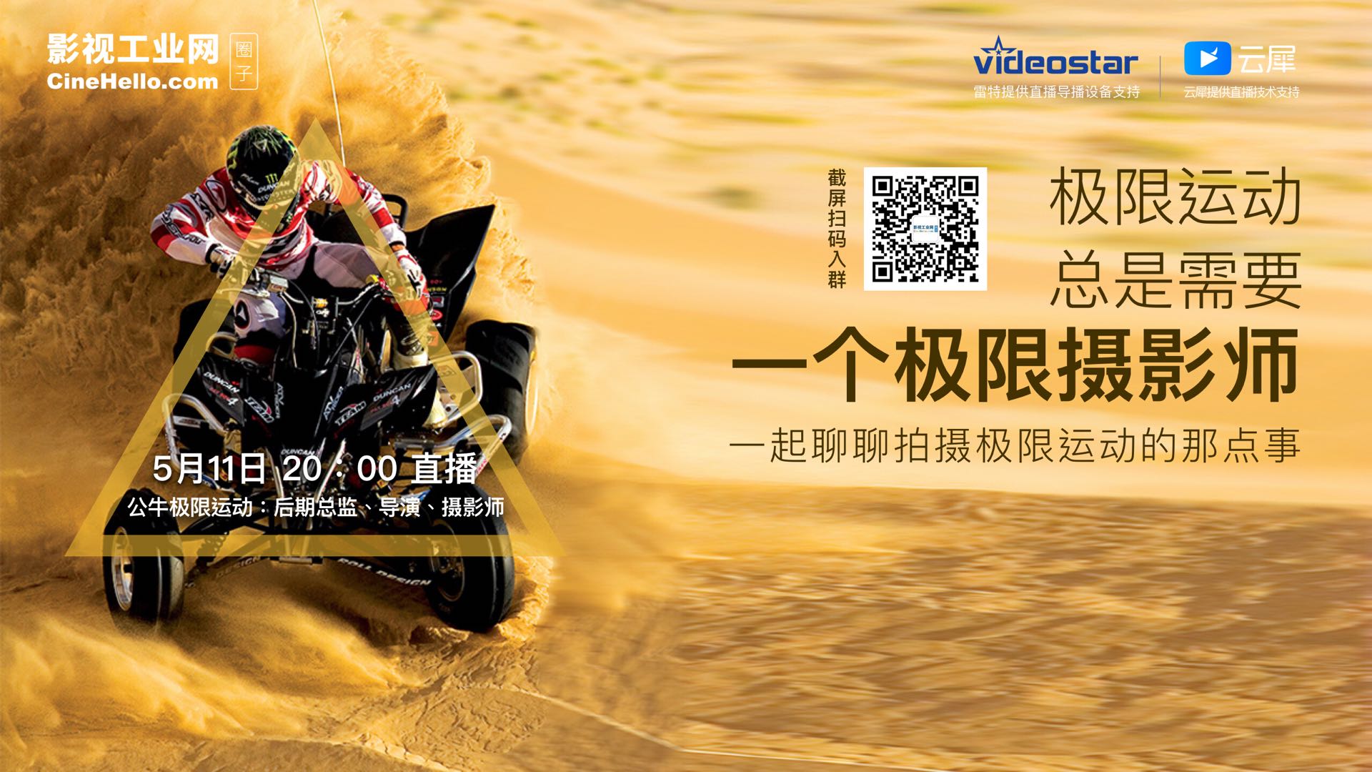 相机传感器：摄影世界的幕后英雄，技术不断进步带来新可能