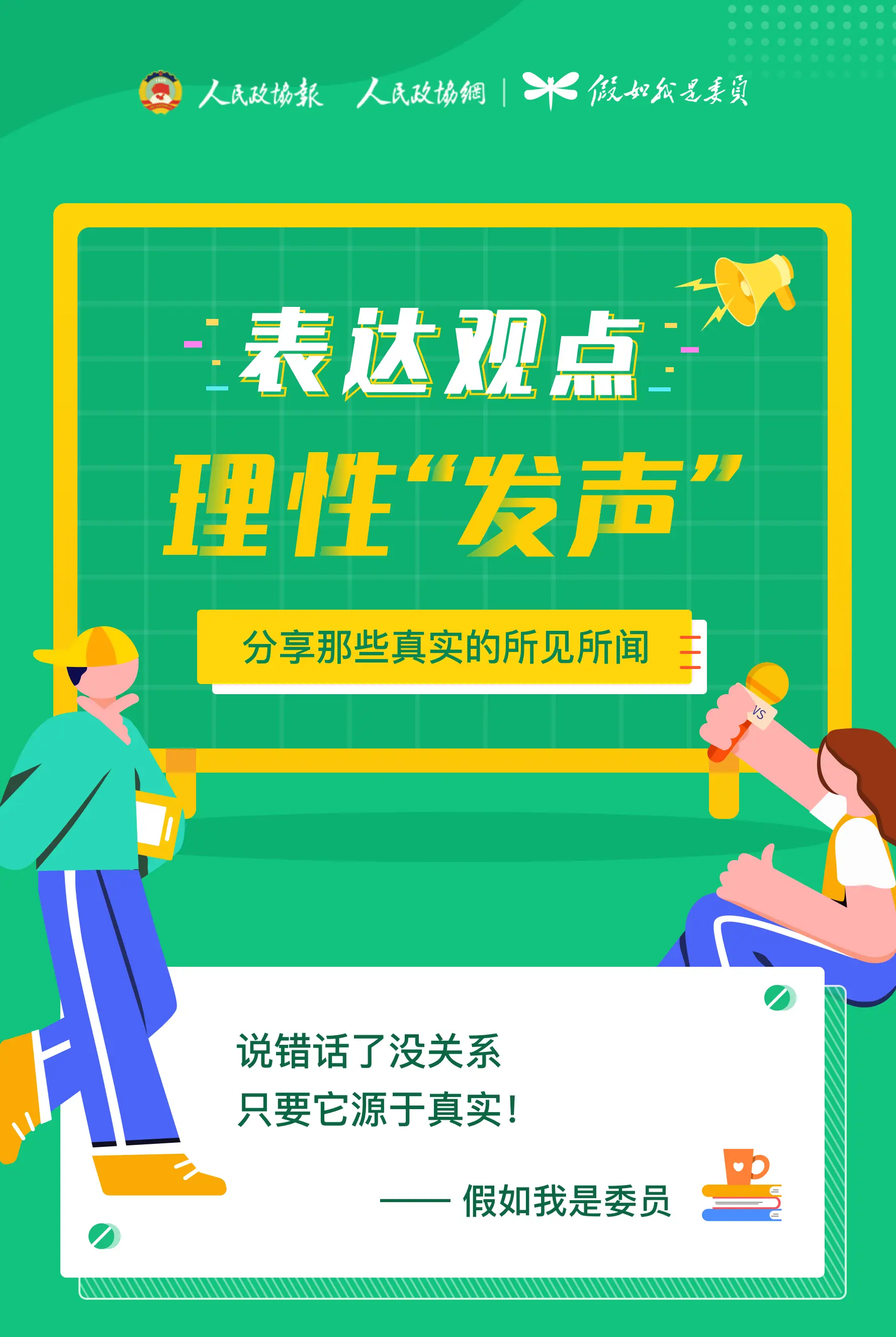 残疾人中国移动卡_中国残疾人日_残疾人中国有多少人