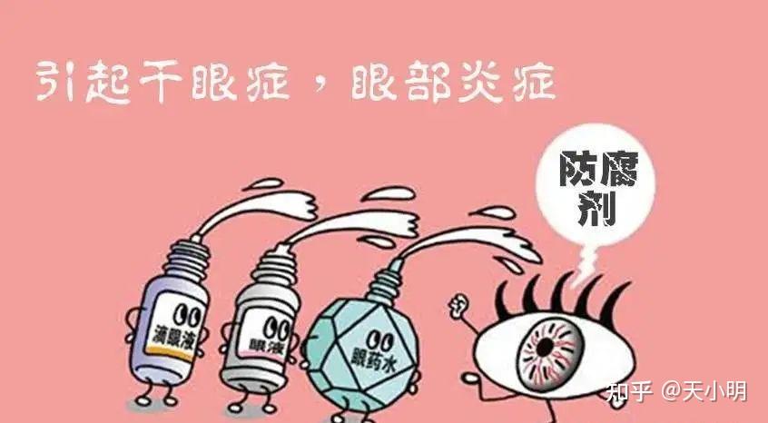 打游戏眼睛疼用什么眼药水_眼睛一打游戏就疼_手机打游戏眼睛痛