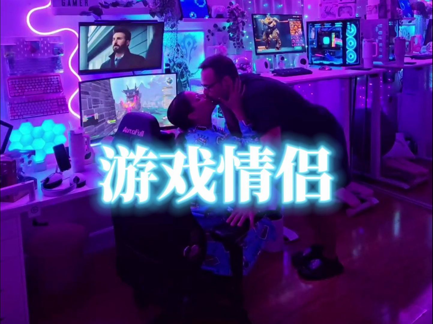 情侣互相闯关手机游戏下载_情侣双人闯关手机游戏_情侣来闯关