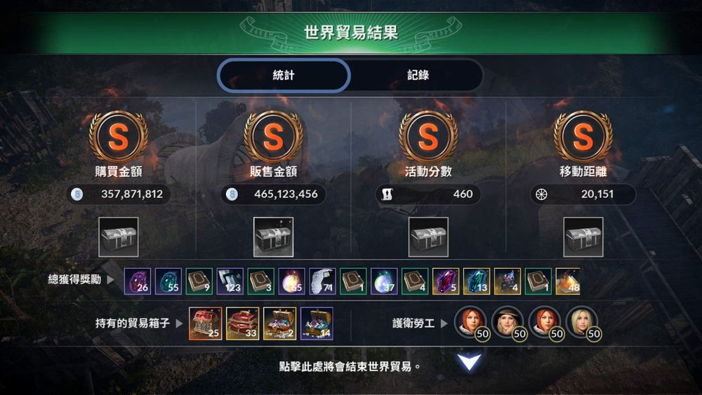 马车手机游戏破解版_马车游戏_手机马车游戏