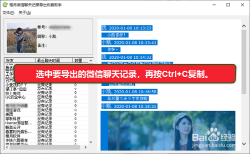 如何阻止游戏软件上传手机_手机上传视频的软件_阻止上传icloud