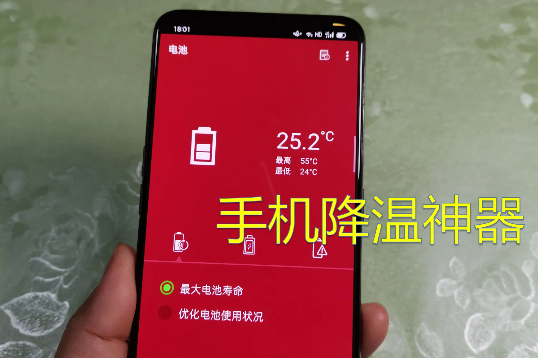手机超卡游戏_手机卡游戏卡_手机游戏卡住了怎么解决方法