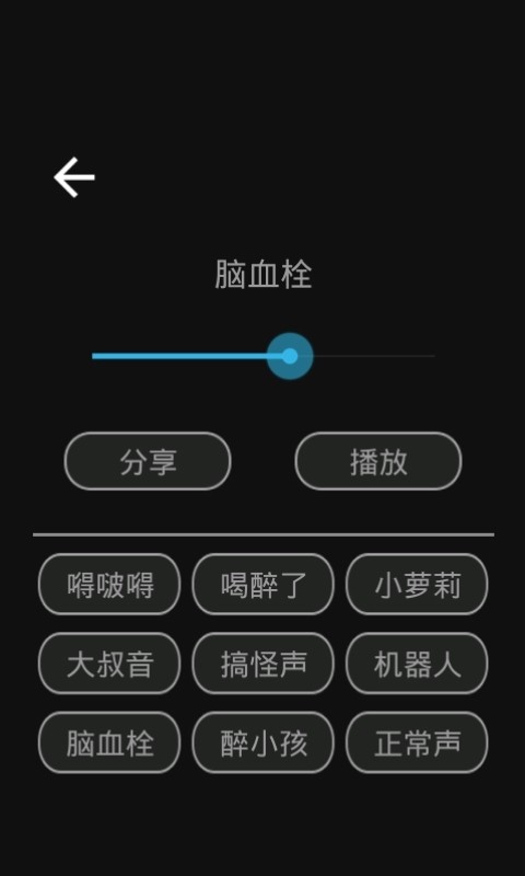 手机玩游戏变声器_变声器可以在游戏中使用手机版_手机可以打游戏开变声器么