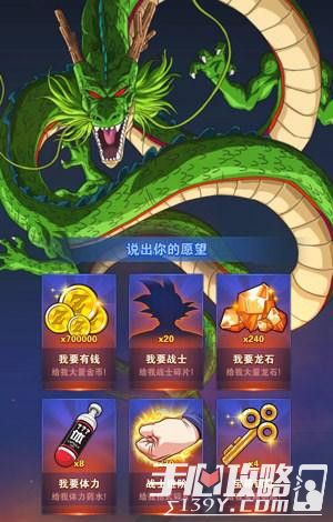 盘龙觉醒石翻牌技巧_rpk盘龙觉醒石_盘龙觉醒石手机游戏