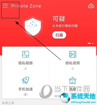 手机没解锁能打开游戏吗吗_手机不开密码也能玩游戏_能解锁打开没手机游戏吗