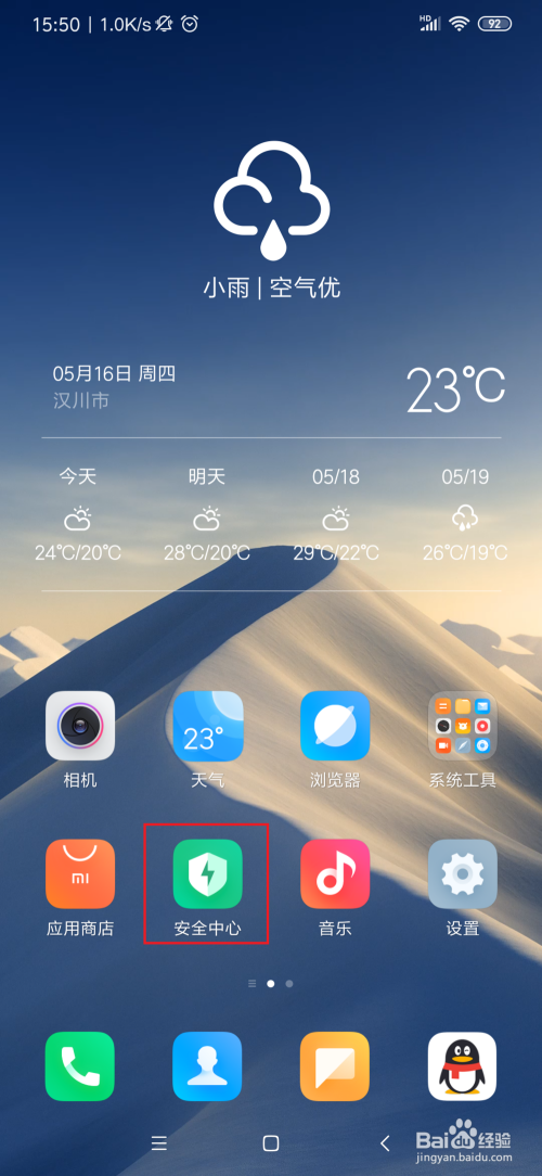 做成版本手机游戏有哪些_如何将游戏做成手机版本_游戏制作手机版