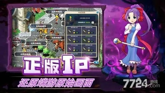 电脑上下载手游的软件_手机电脑上怎么下载游戏_在电脑上下载手游的软件