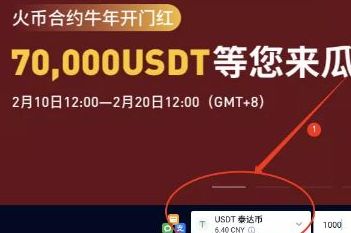 币钱包有什么用_火币如何提币到im钱包_币包钱包