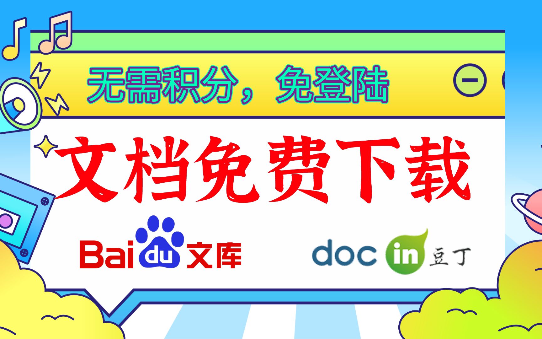 小狐狸钱包百度网盘_小狐狸钱包 百度网盘资源免费_狐狸钱包使用教程