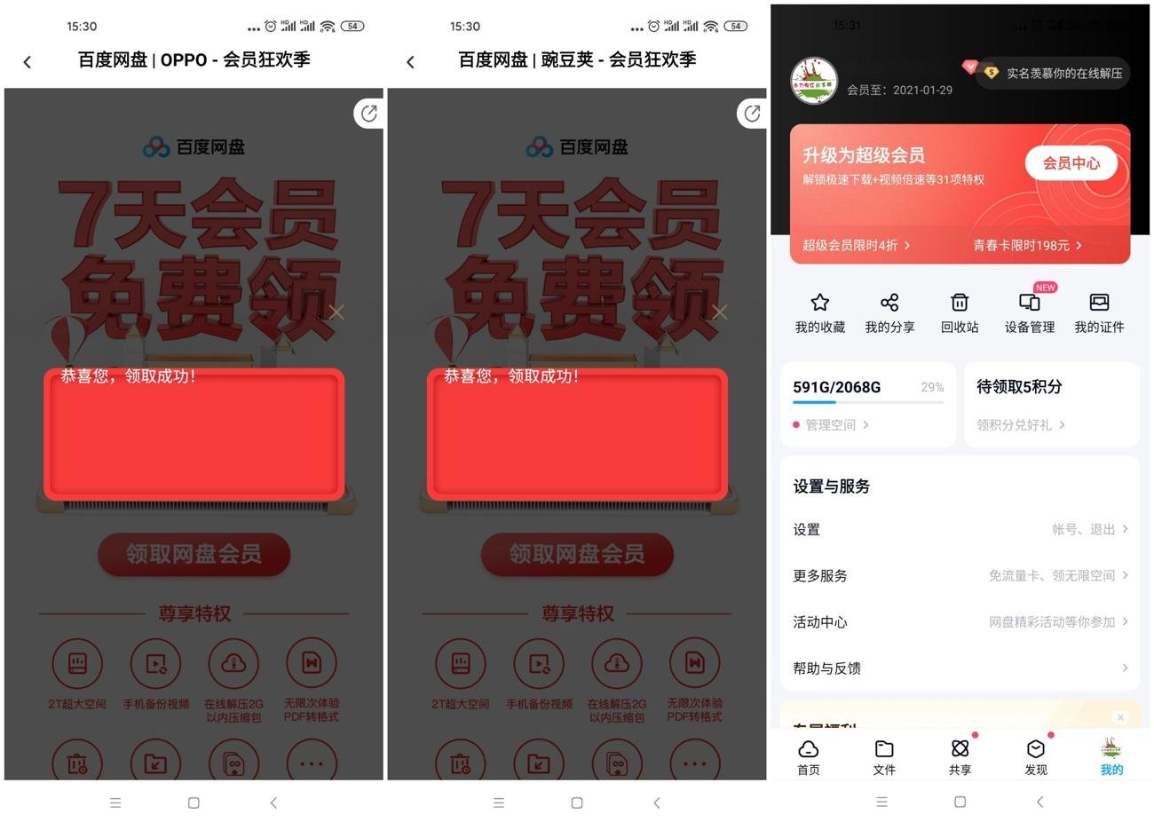 狐狸钱包使用教程_小狐狸钱包百度网盘_小狐狸钱包 百度网盘资源免费