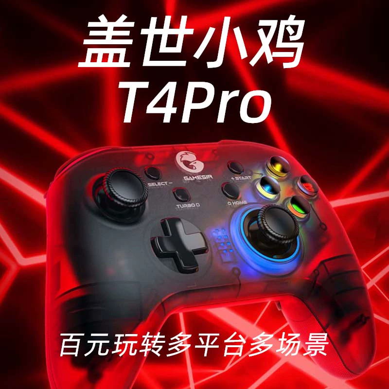 打手机游戏赚钱犯法吗_打手机游戏手麻怎么办_手机打steam游戏