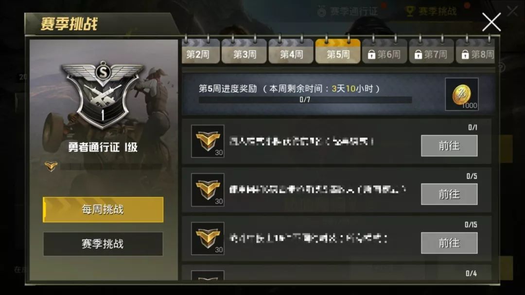 抢板凳手机游戏怎么玩_抢板凳手机游戏_抢板凳这个游戏怎么玩