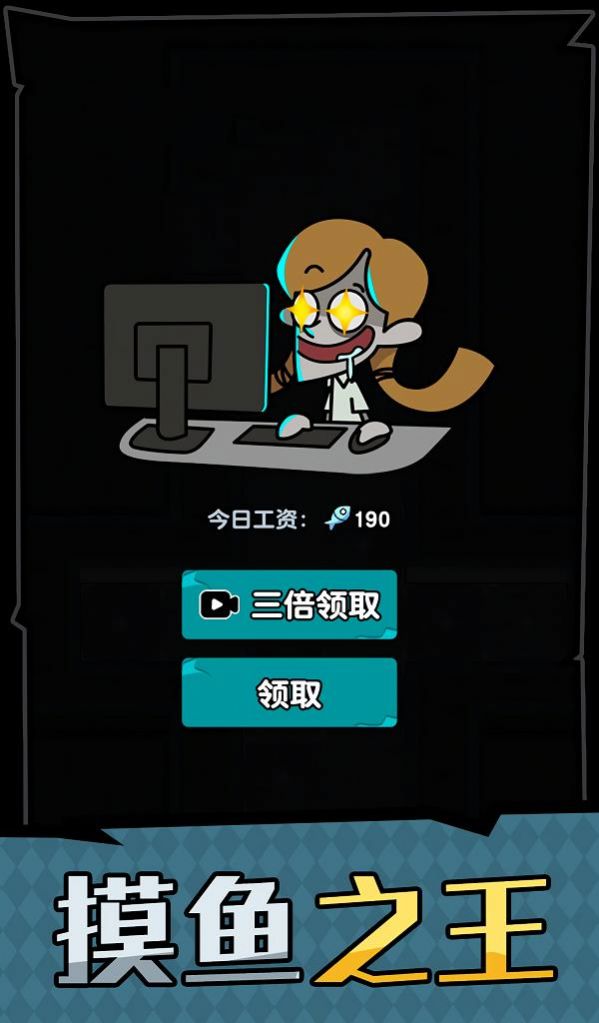 抢板凳这个游戏怎么玩_抢板凳手机游戏_抢板凳手机游戏怎么玩
