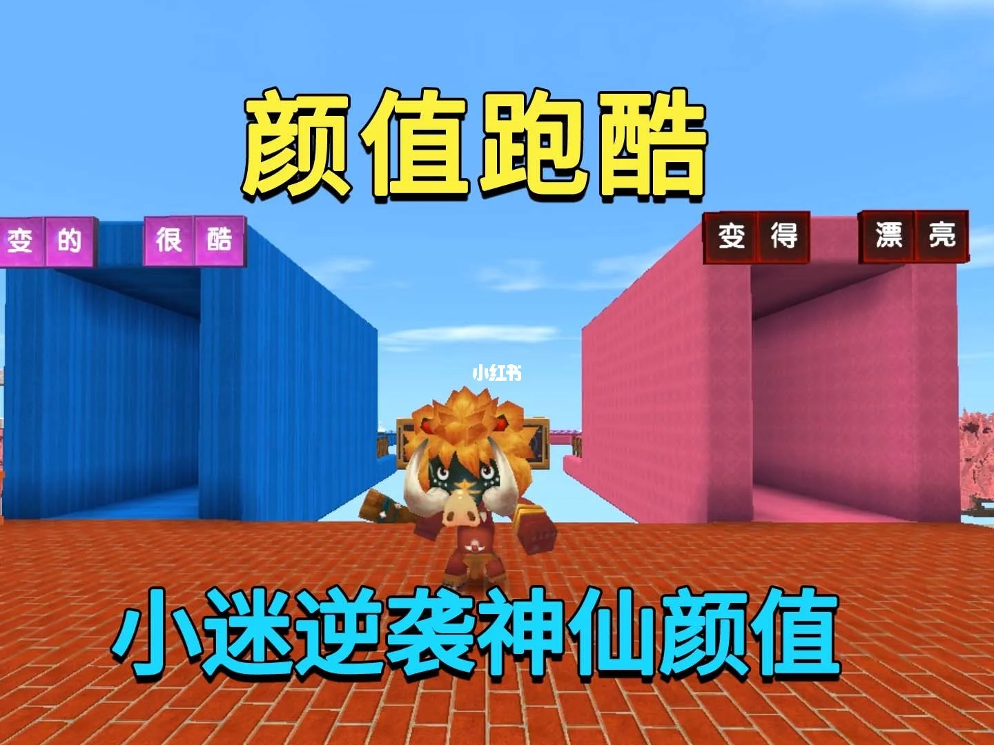 推荐神仙跑酷_高画质跑酷手游_神仙画质跑酷游戏手机版