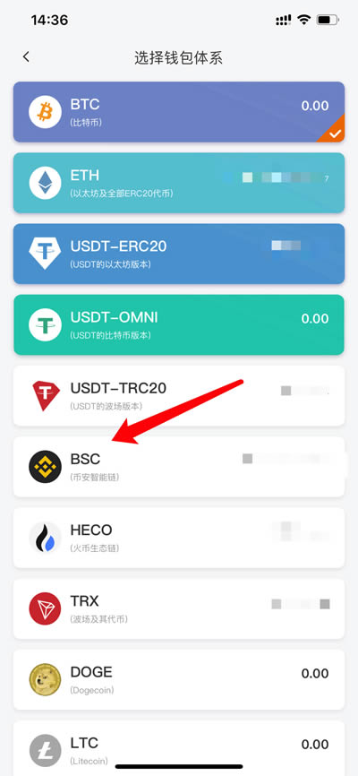 tp钱包添加币安智能链_tp钱包添加币安智能链_tp钱包添加币安智能链