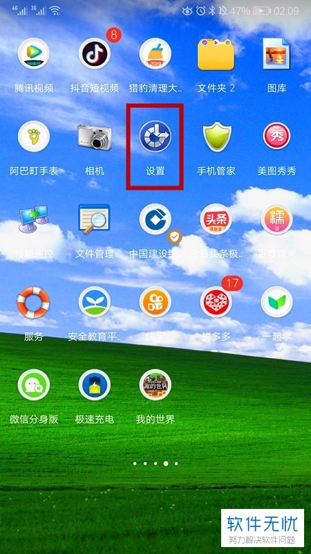 手机游戏在桌面不显示_桌面显示手机游戏到电脑_游戏怎么显示到手机桌面
