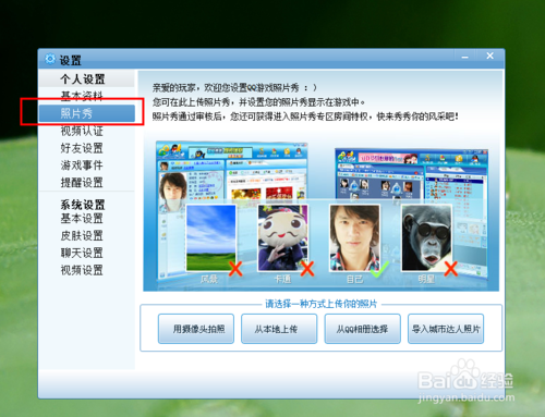 手机qq游戏大厅添加游戏_手机游戏中心怎么加qq好友_怎么把游戏添加进qq手机版