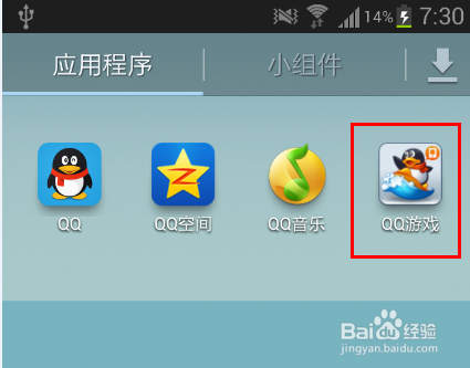 手机游戏中心怎么加qq好友_手机qq游戏大厅添加游戏_怎么把游戏添加进qq手机版