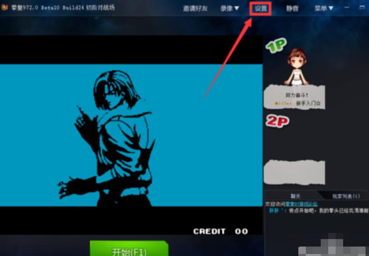 手机qq游戏大厅添加游戏_怎么把游戏添加进qq手机版_手机游戏中心怎么加qq好友