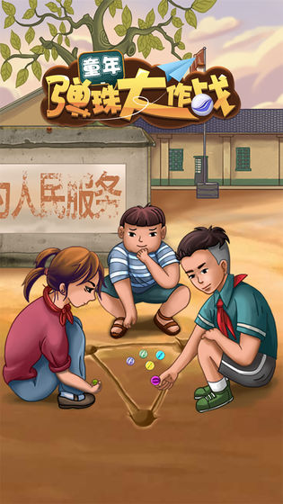 连接经典手机游戏有哪些_连接游戏大全手机_手机连接经典游戏