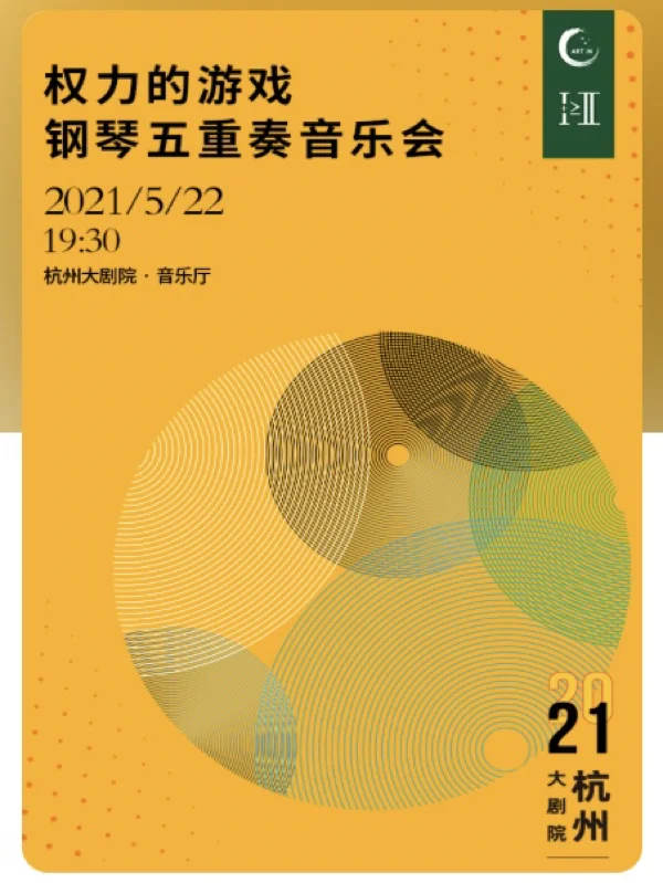教案钢琴手机游戏怎么做_教案钢琴手机游戏_手机钢琴游戏教案