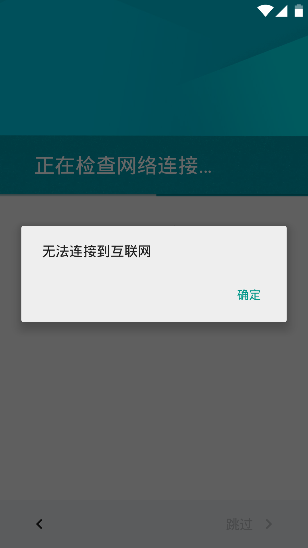 手机玩游戏无线网老跳是咋回事_手机连无线玩游戏总是跳_无线网玩游戏跳频怎么解决