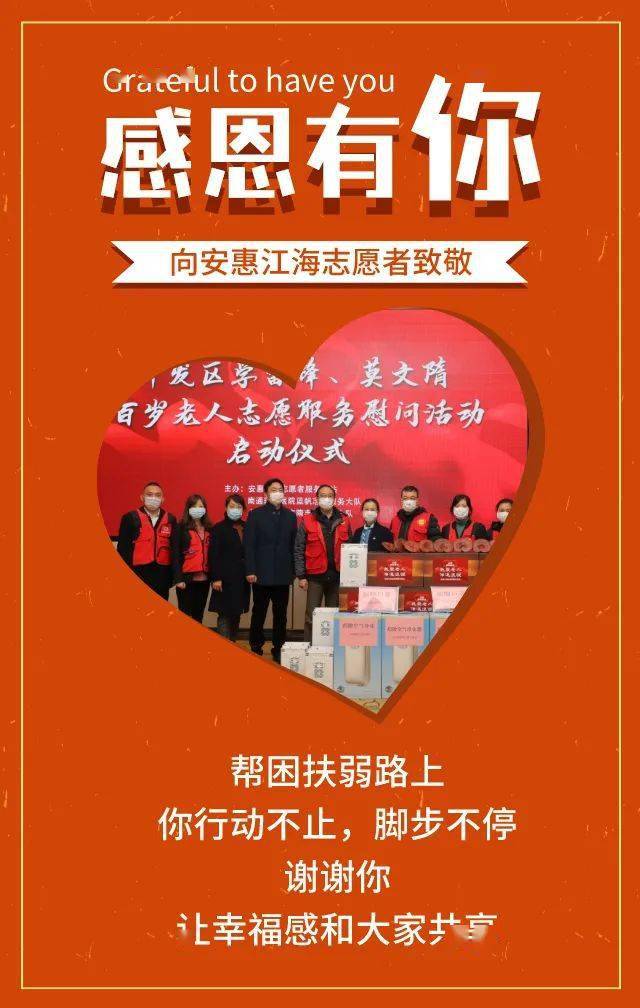 国际志愿者时间为_国际志愿者日是哪一天_国际志愿者日子