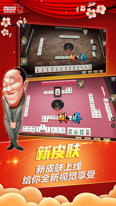 日本麻将手机游戏_日本麻将手机游戏_日本麻将手机单机游戏