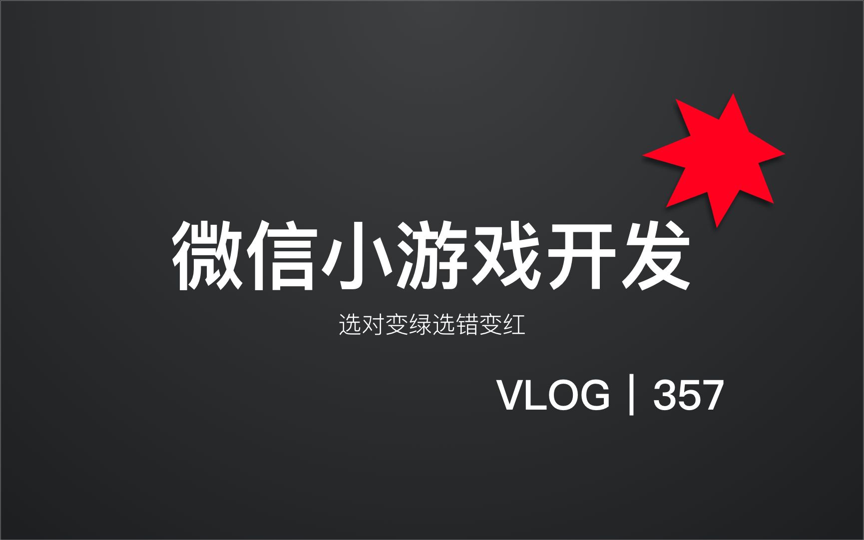 适合初中生读书的游戏手机，你选对了吗？