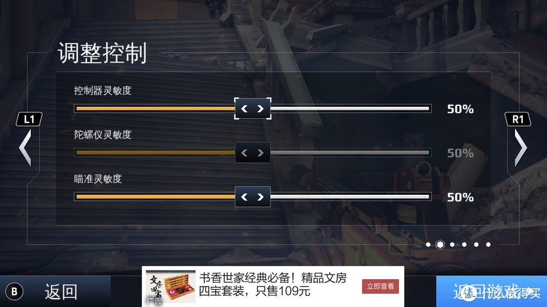 适合初中生读书的游戏手机_适合初中生的游戏软件_初中时玩的手机游戏