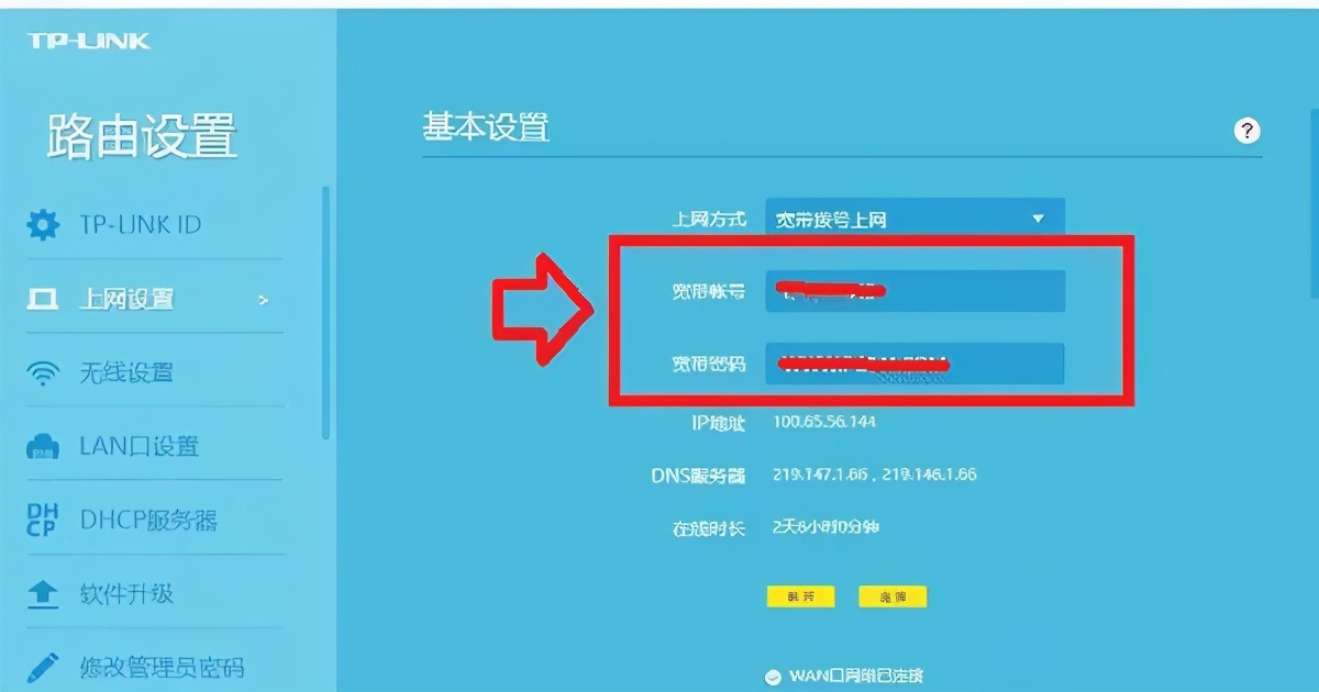 小狐狸钱包忘记密码如何找回账号_小狐狸钱包删除账号_小狐狸钱包忘记登录密码了