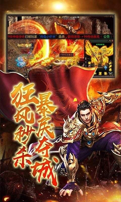真实游戏手机版安装包_真实手机下载_手机逼真游戏下载