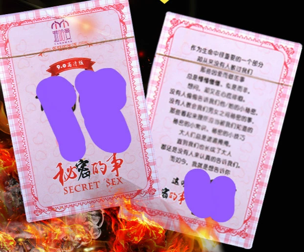 情趣的手机游戏_情趣的手机游戏_情趣的手机游戏