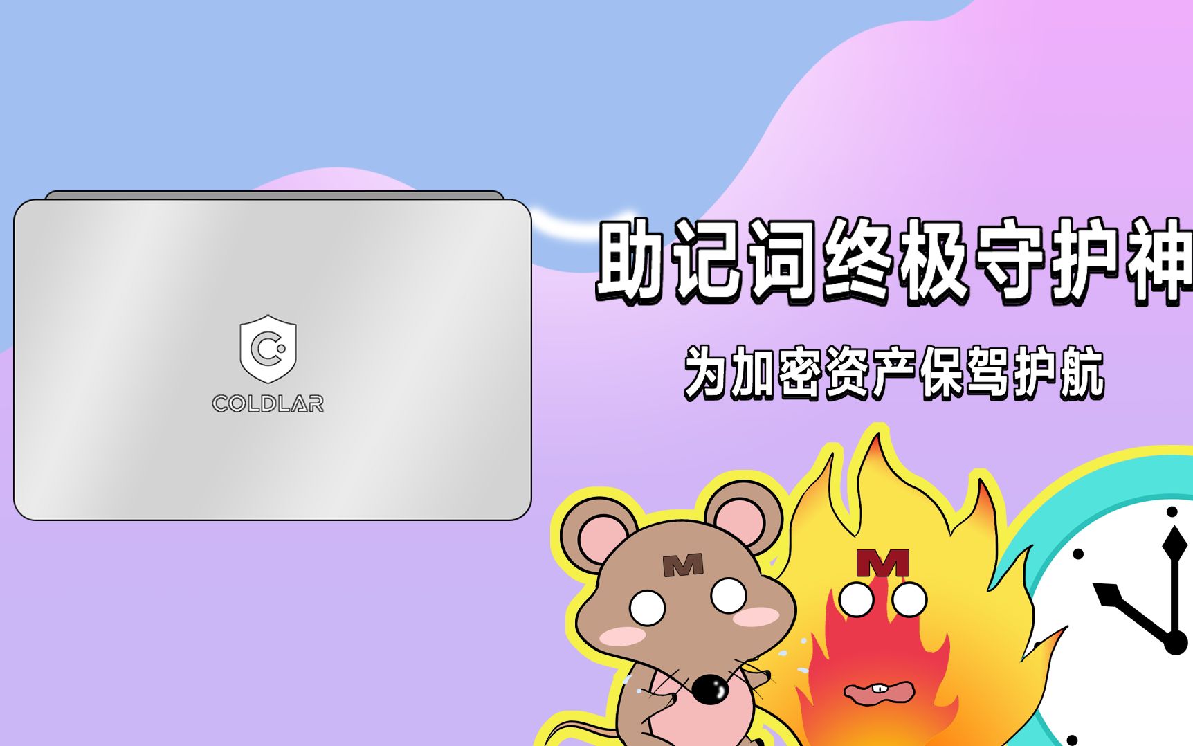 imtoken钱包密码找回流程-忘记 imToken 钱包密码怎么办？教你轻松找回