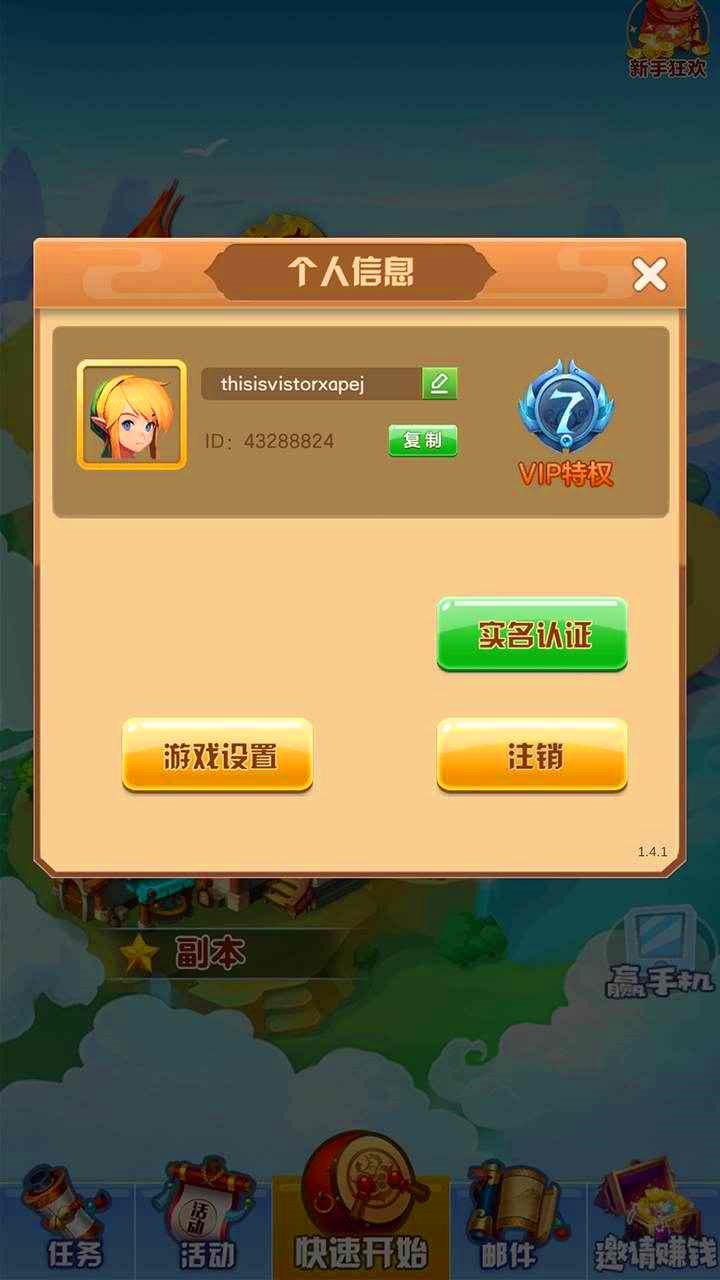什么叫做拼接游戏手机_拼接叫做手机游戏有哪些_拼接叫做手机游戏叫什么