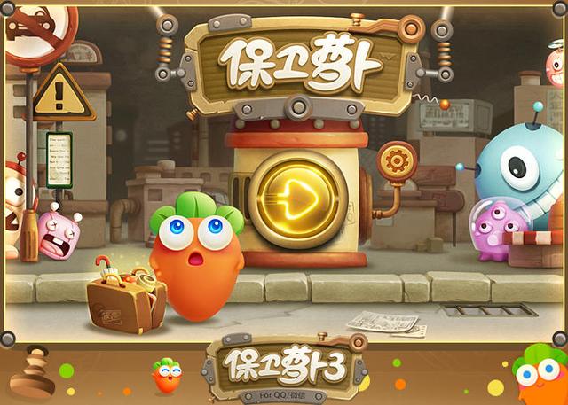 斗罗大陆游戏苹果版下载_五子连珠手机版下载苹果版_苹果手机版游戏怎么下载