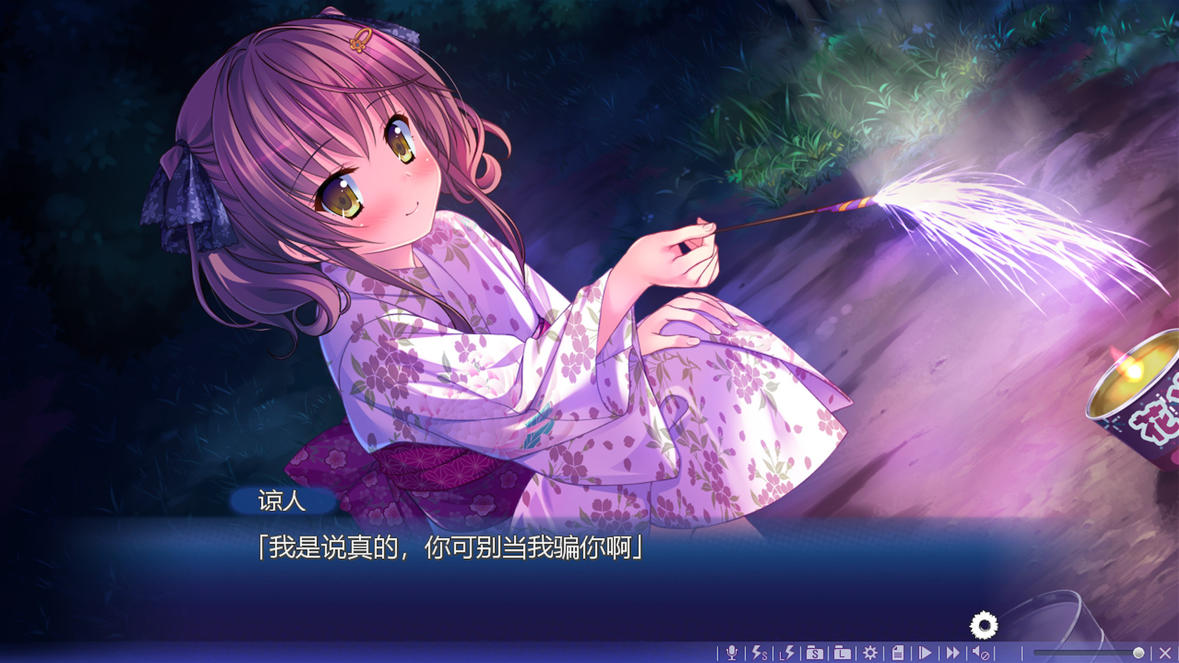 夏神乐手机版下载_神夏贴吧_神夏手机游戏