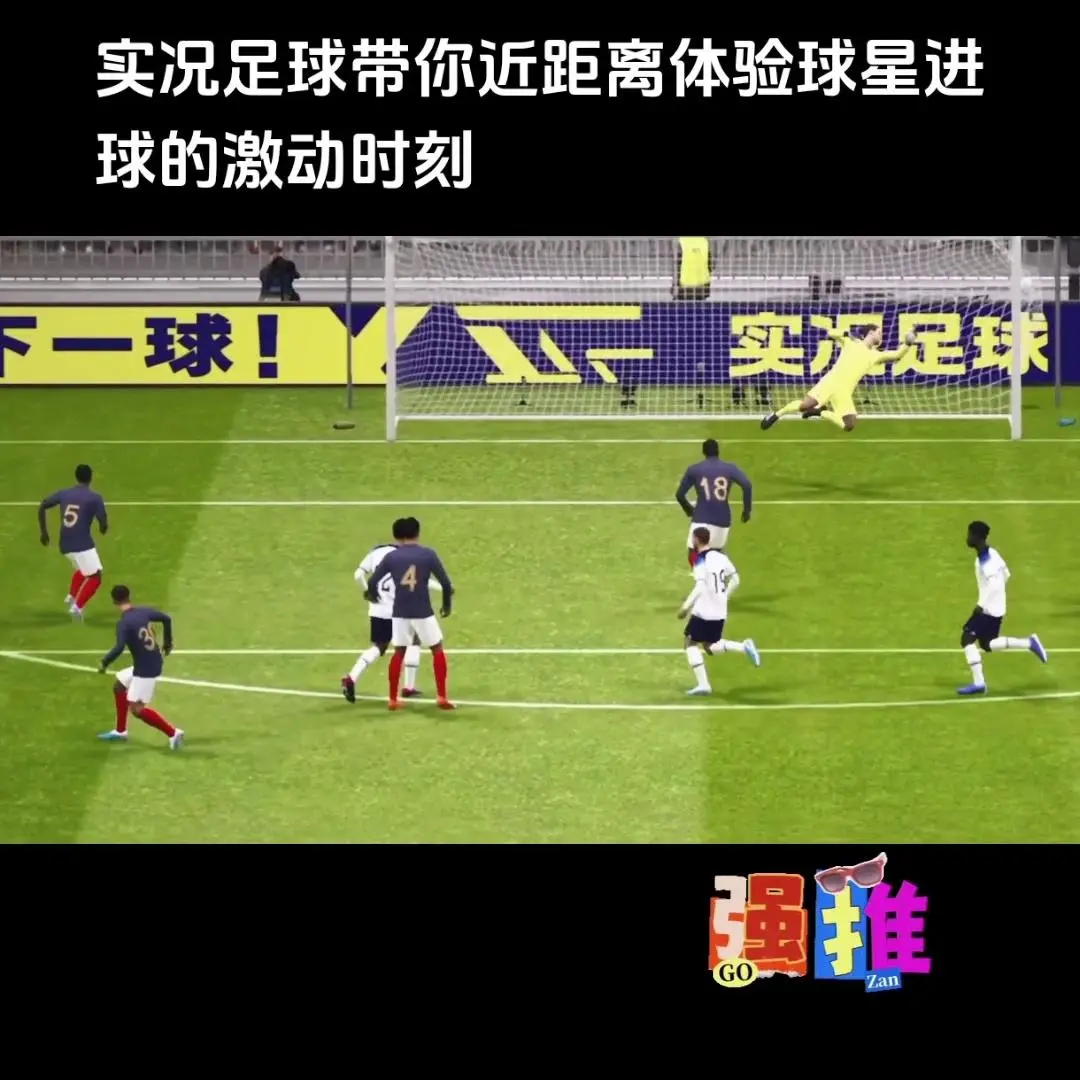 手机app的足球游戏_有没有足球的游戏_有没有大的足球手机游戏